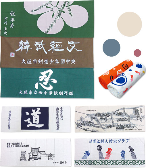 本染め手拭 綿100%